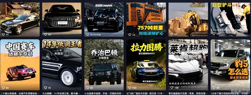 百万粉博主抖音精选赛道教学-0701更新,汽车+体育+美食+影视全赛道解说,AI剪辑文案全套实操-聚合项目网