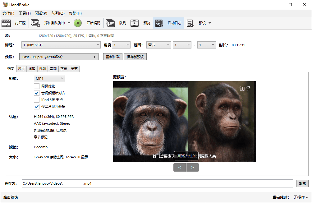 HandBrake视频转换v1.11.2绿色版-聚合项目网