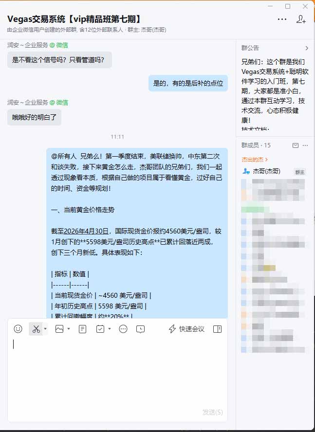 图片[1]-海外美金AI搬砖技术Vegas交易技术+聪明软件【训练营第七期】，日赚50-100U-聚合项目网