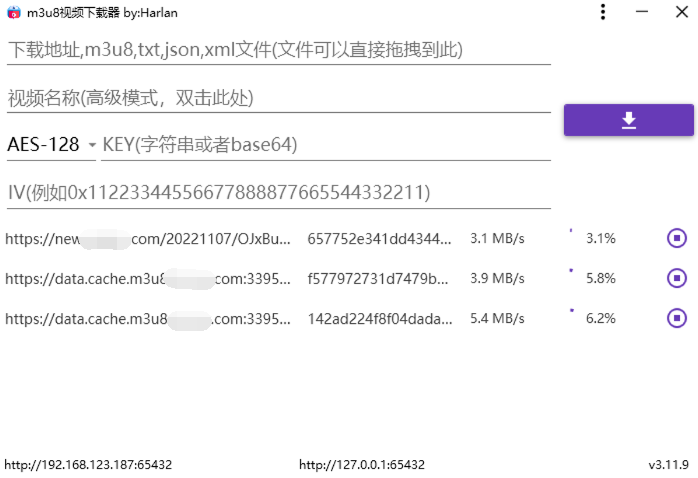 M3u8视频下载M3u8Downloader_H v4.0.2绿色版-聚合项目网