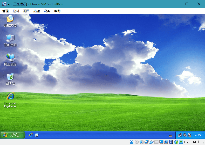 轻量虚拟机VirtualBox v7.2.8-聚合项目网