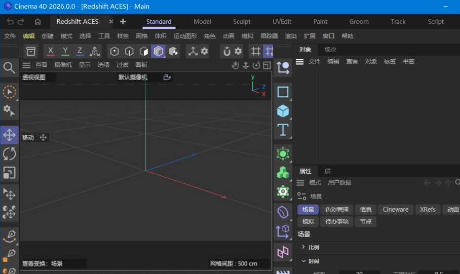 Maxon Cinema 4D 2026.2.0-聚合项目网