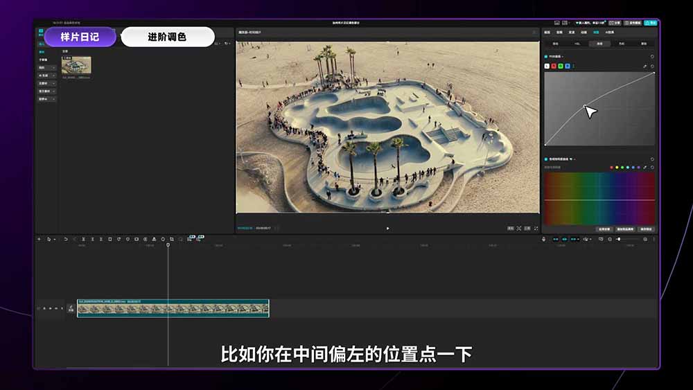 2026影视剪辑全能实战课｜0基础到专业成片，全流程教学，高清带300G素材-聚合项目网
