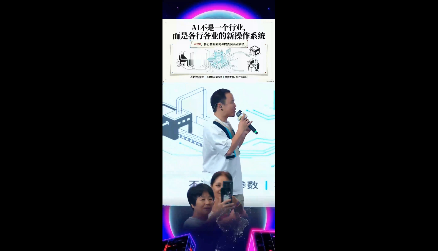 群响·3月28号深圳AI嘉年华线下课-聚合项目网