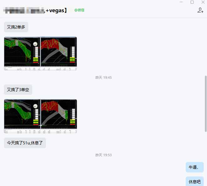 海外美金操盘手技术，Vegas交易技术+聪明软件，日赚50-1000U，长期稳定，小白轻松上手。-聚合项目网