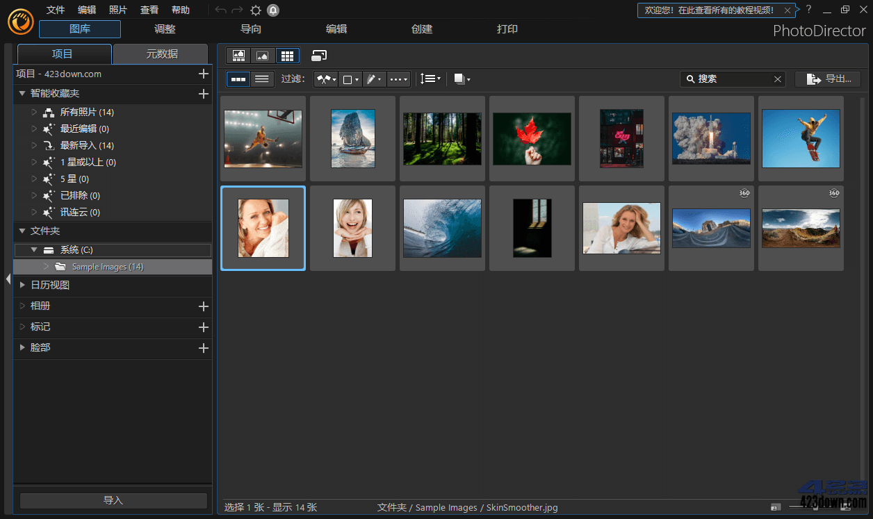 PhotoDirector相片大师v17.4.1707.0高级版-聚合项目网