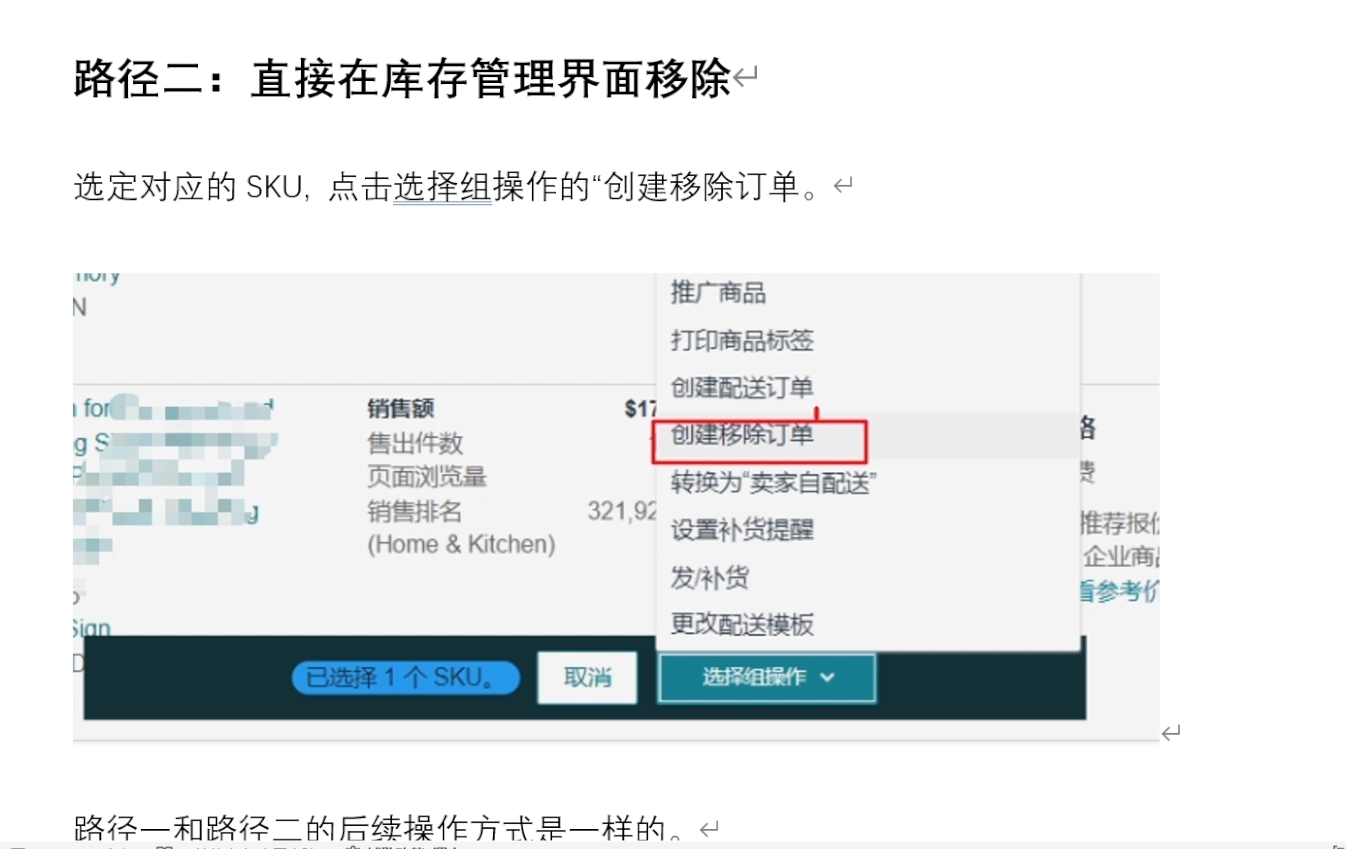 丝丝老师·跨境电商亚马逊实战课(更新2月)-聚合项目网