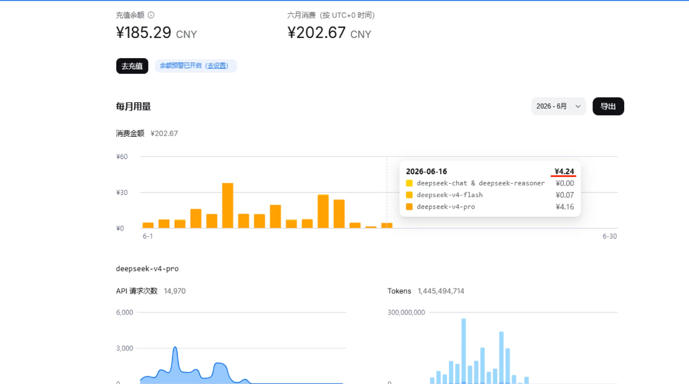 火星老师·Hermes Agent打造你的DeepSeek飞书机器人-聚合项目网