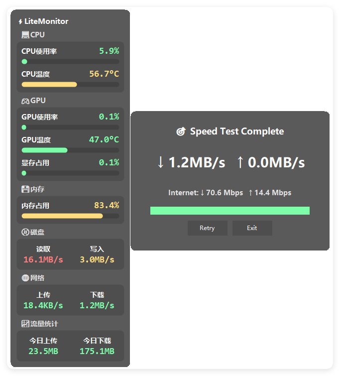 桌面硬件性能监控LiteMonitor v1.3.5绿色版-聚合项目网