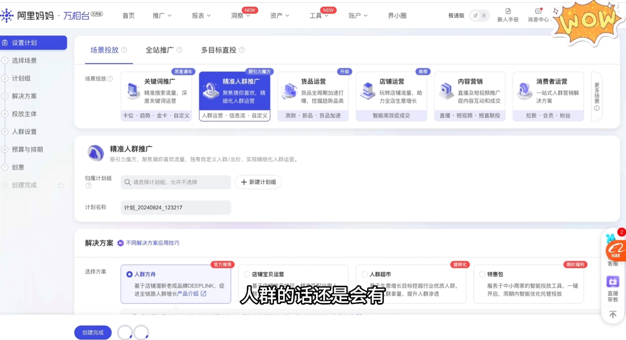 大猫淘差价课程(更新2026)-聚合项目网