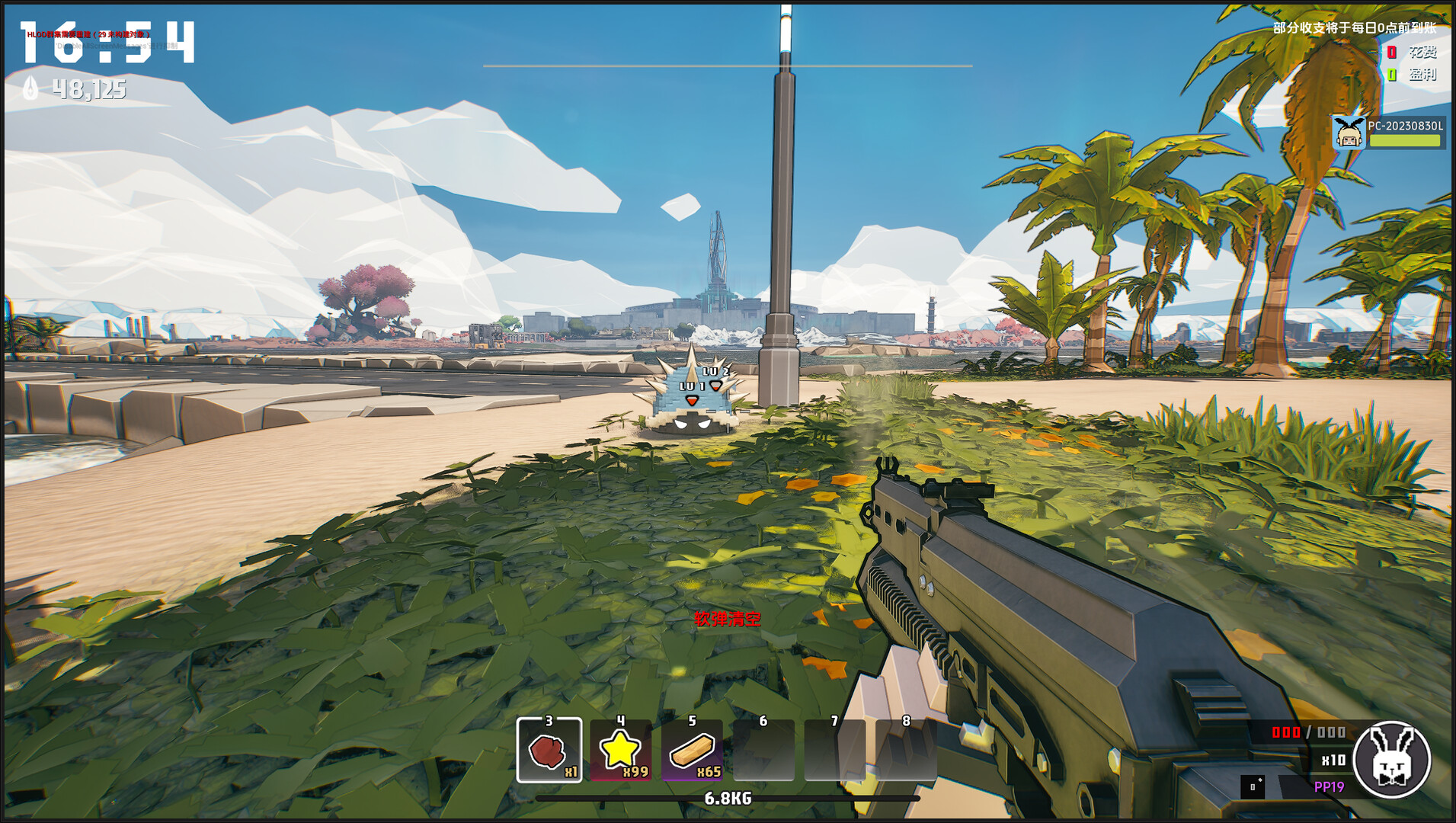 世界岛 · 宅急送/Dino Ramen Express-聚合项目网