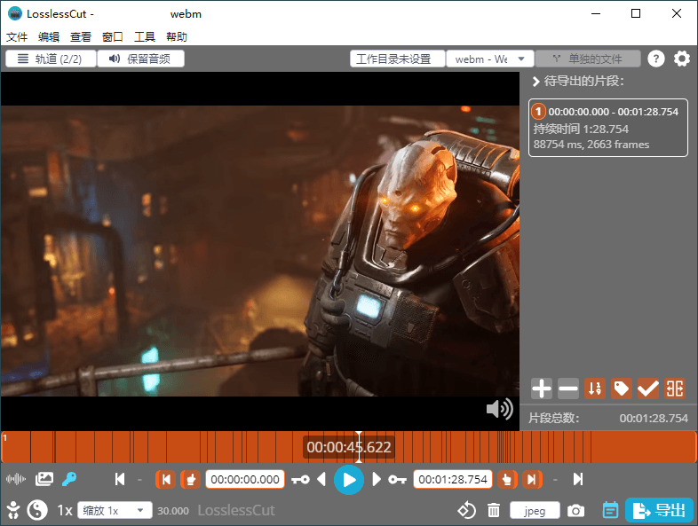 LosslessCut无损剪辑v3.69.0绿色版-聚合项目网