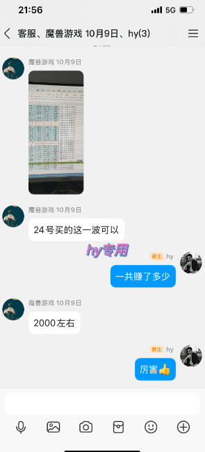 CSGO游戏自动扫货项目，全自动运行，月入1W，无风险，长期稳定可以做【揭秘】-聚合项目网