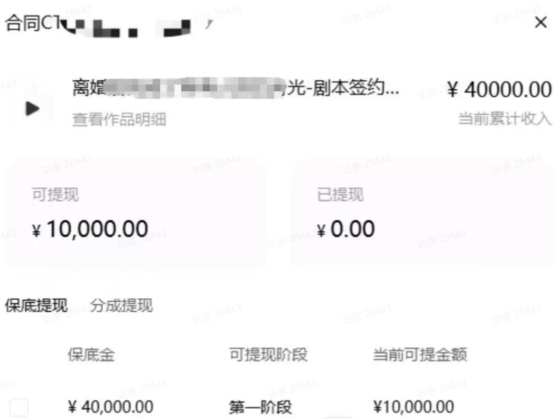 AI小说短故事项目，大佬亲测月入1-3W，零基础教你用AI批量产出优质短故事，实现一稿多吃多渠道变现(更新0710)-聚合项目网