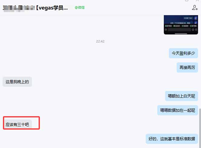 【黄金期货AI搬砖】AI操盘手技术Vegas交易技术+聪明软件， 黄金期货日赚50-1000U， 长期稳定-聚合项目网