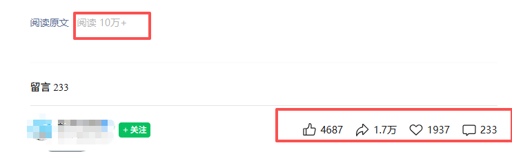 公众号热门赛道讲解：知乎高赞问答搬运——公众号流量主的精细化运营拆解-聚合项目网