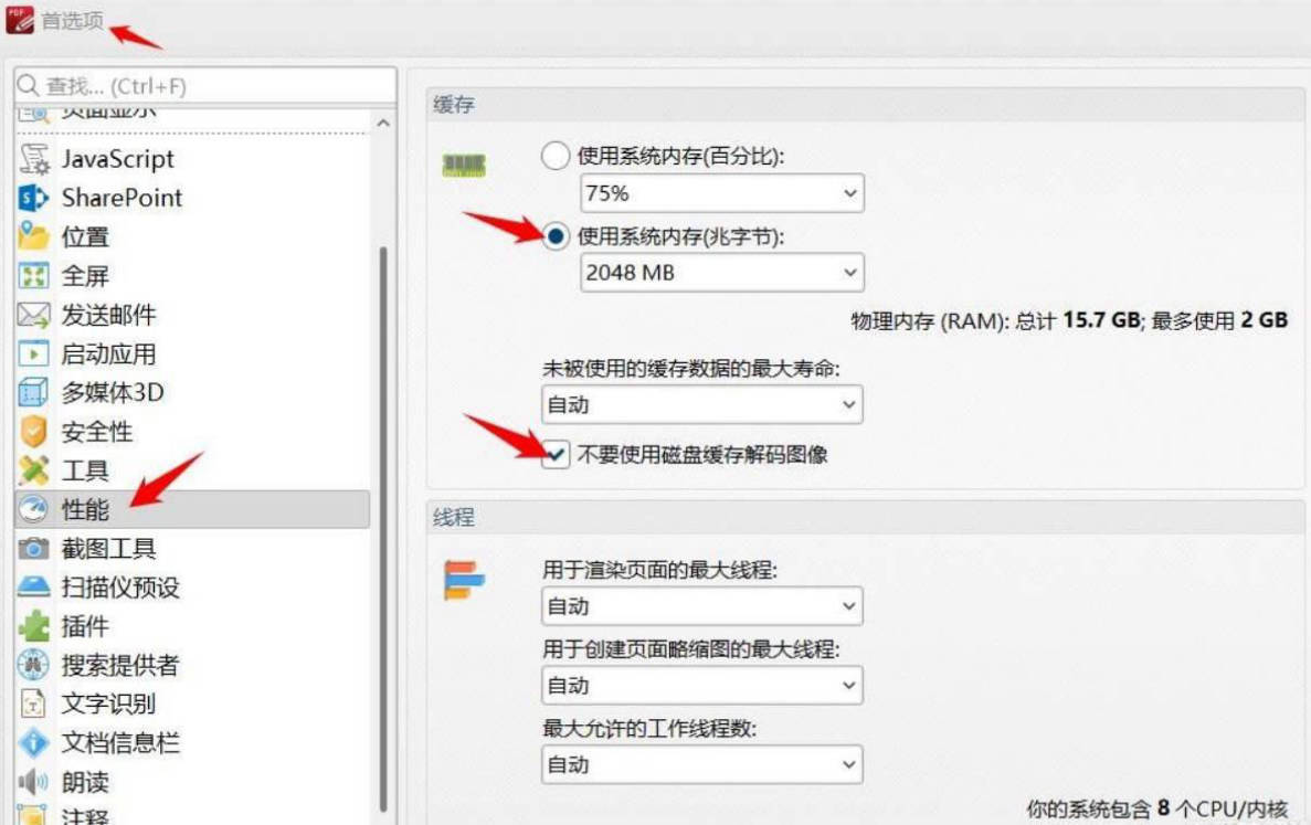 PDF-XChange Editor Plus v11.0.1.0便携版-聚合项目网
