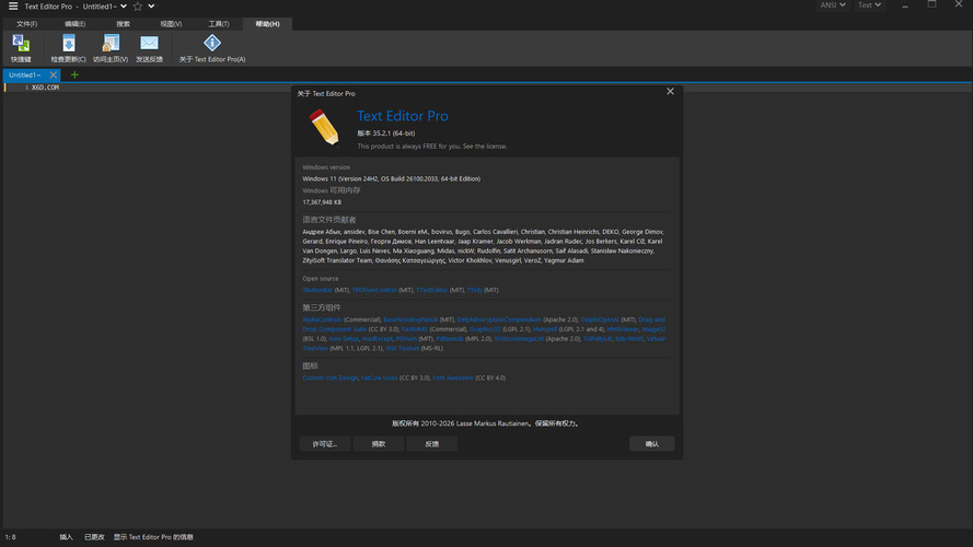 高级文本编辑器Text Editor v35.4.1绿色版-聚合项目网