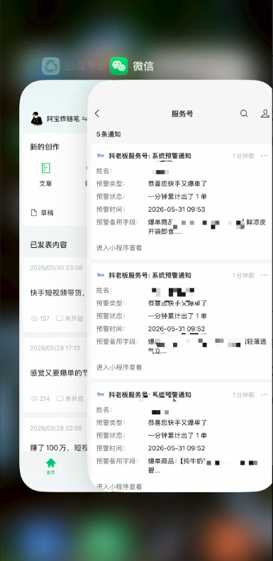 2026快手带货新项目|碾压抖音小红书门槛,素材制作+精准投流,无需开店,无需售后,新手一天佣金1000+-聚合项目网