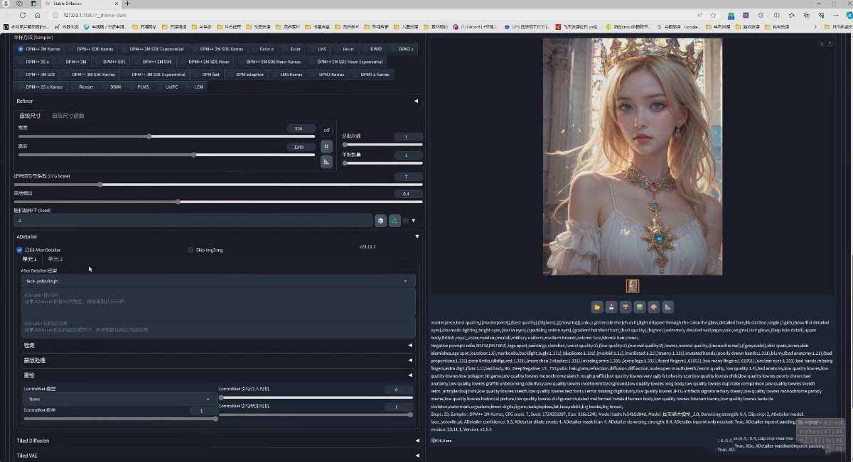 图片[4]-AI摄影商业视觉Midjourney+Stable Diffusion训练营，教程+软件+模型-聚合项目网