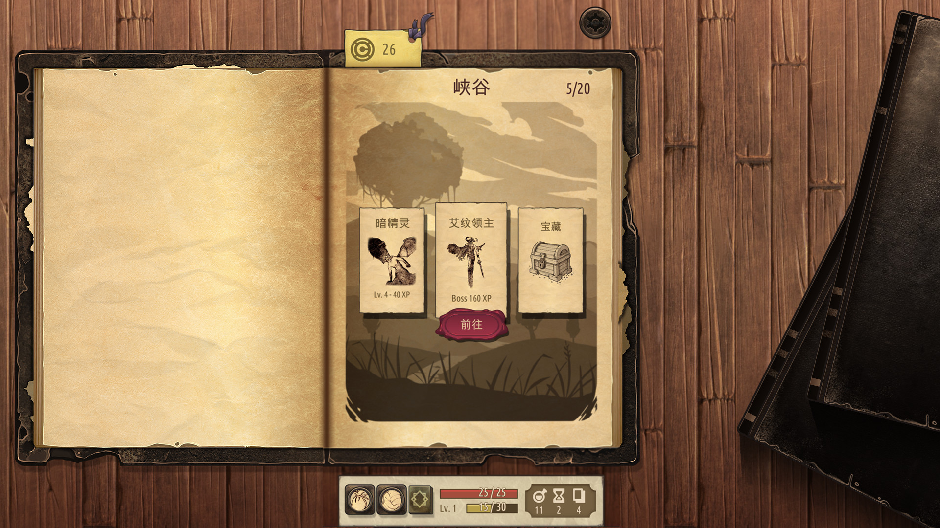 魔法之剑：起源/Spellsword Cards: Origins