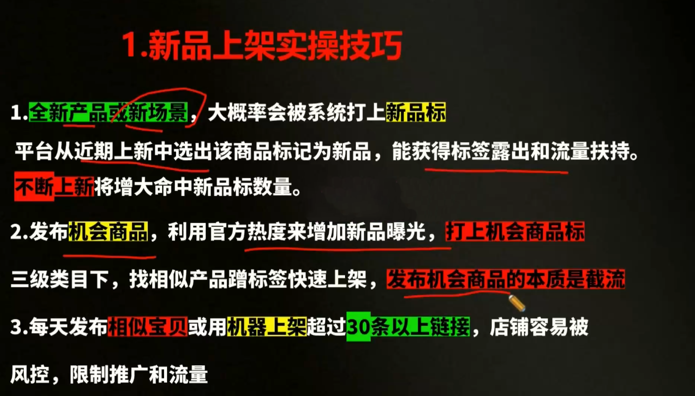 贾真电商108将·拼多多“AI智创+利润爆破“双核爆款特训营-聚合项目网