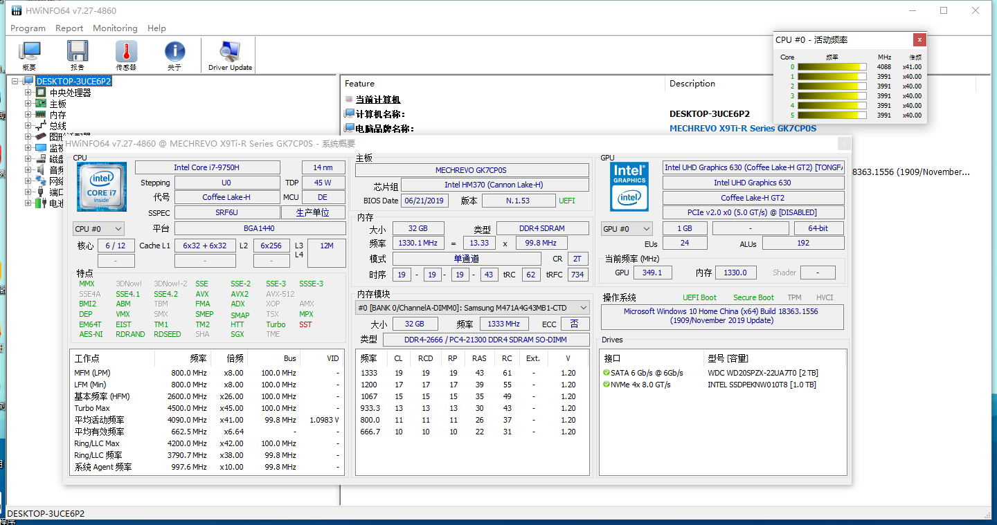 HWiNFO硬件检测工具v8.47.5970绿色版-聚合项目网