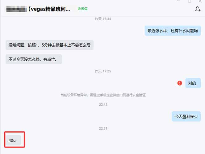 图片[1]-【黄金期货AI搬砖】AI操盘手技术Vegas交易技术+聪明软件， 黄金期货日赚50-1000U， 长期稳定-聚合项目网