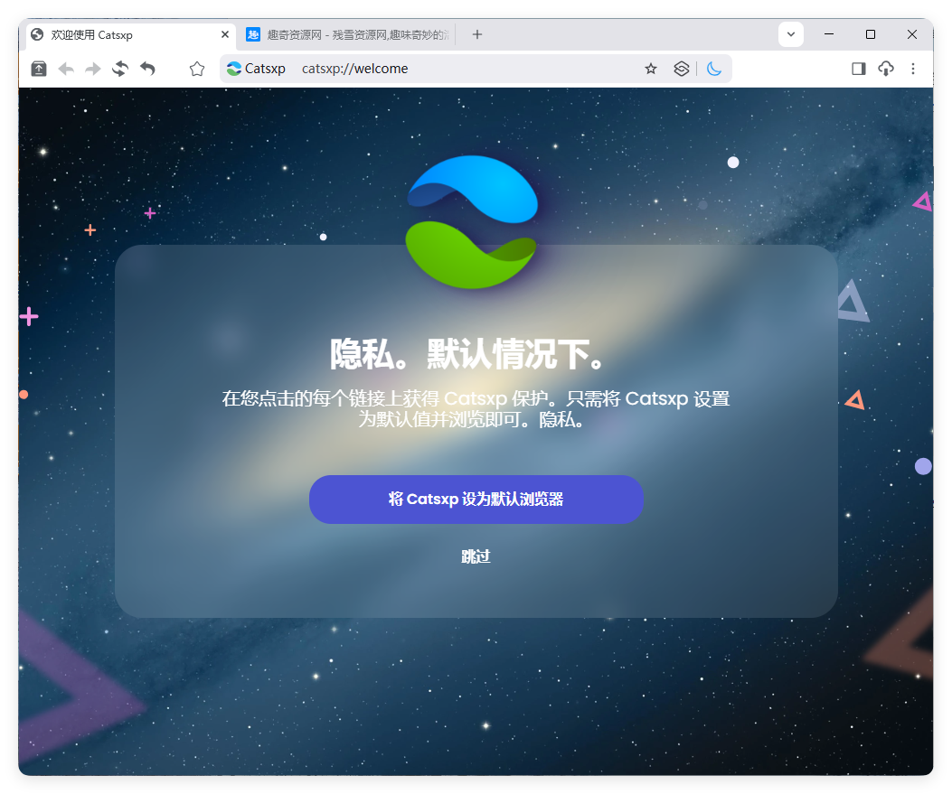 猫眼浏览器v145.6.2.3便携版-聚合项目网