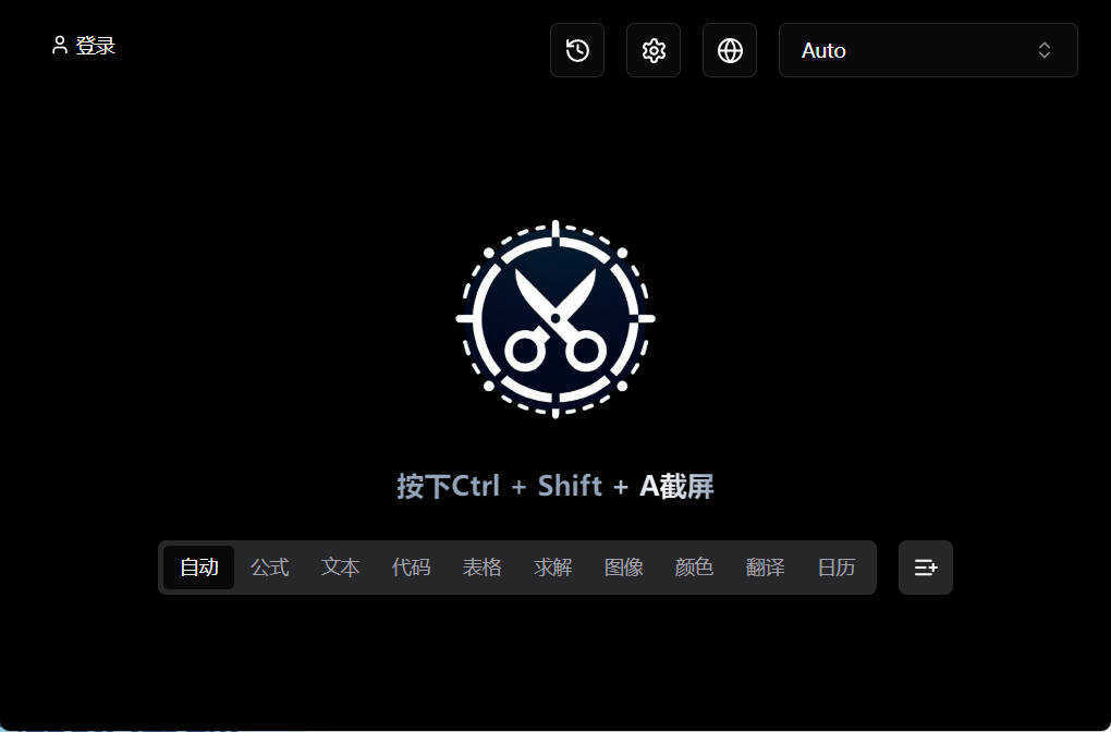 截图工具Snippai v0.3.0绿色版-聚合项目网