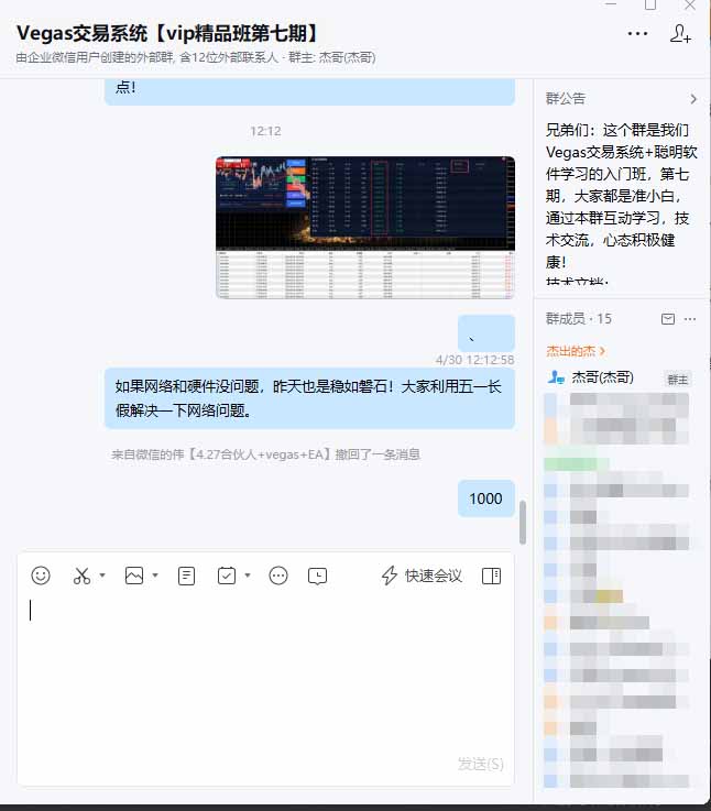 海外美金AI搬砖技术Vegas交易技术+聪明软件【训练营第七期】，日赚50-100U-聚合项目网