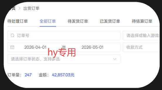 三款游戏全自动搬砖，日入1k+，全天无人值守，绿色稳定，小白宝妈想做副业的都可以【揭秘】-聚合项目网