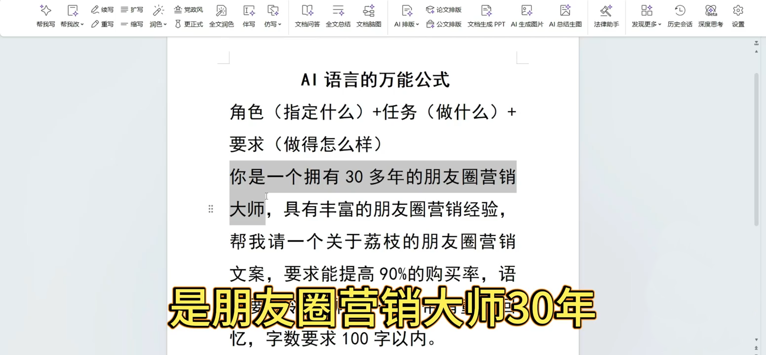 林老师·手机+AI工具，从入门到出片全流程-聚合项目网