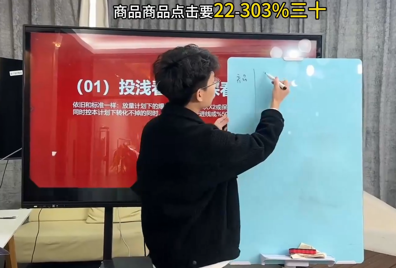 直播运营小韦·千川全域课(2026)-聚合项目网