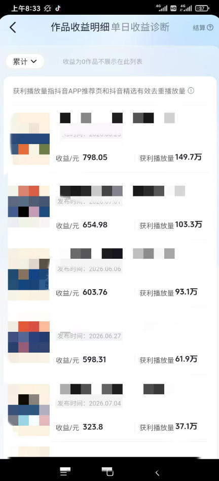 图片[1]-AI育儿真人短剧变现课：AI写剧本×AI生成画面×零成本产出×伙伴计划×分成计划×光合计划×商单收徒-聚合项目网