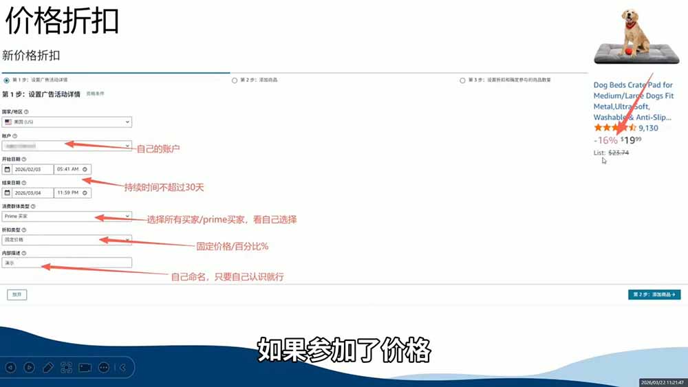 2026亚马逊实战课，从选品上架推广到盈利闭环，新手老手均可快速落地出单-聚合项目网