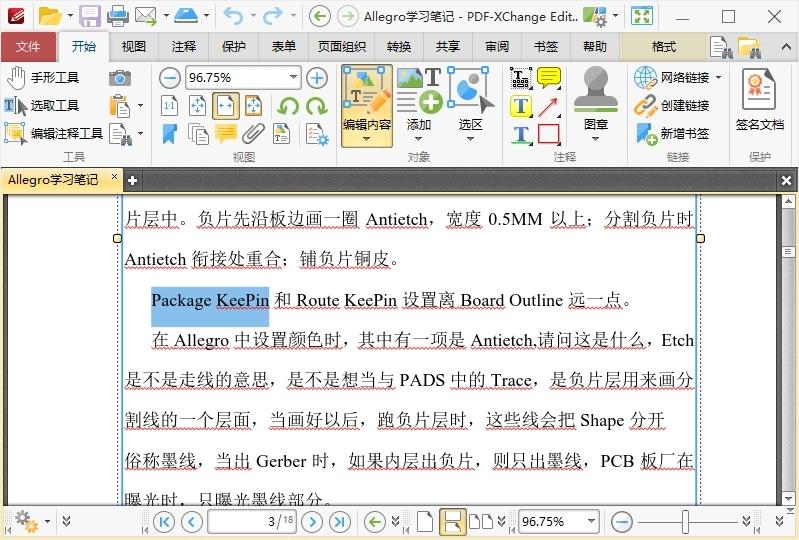 PDF-XChange Editor v10.8.5.410高级版-聚合项目网