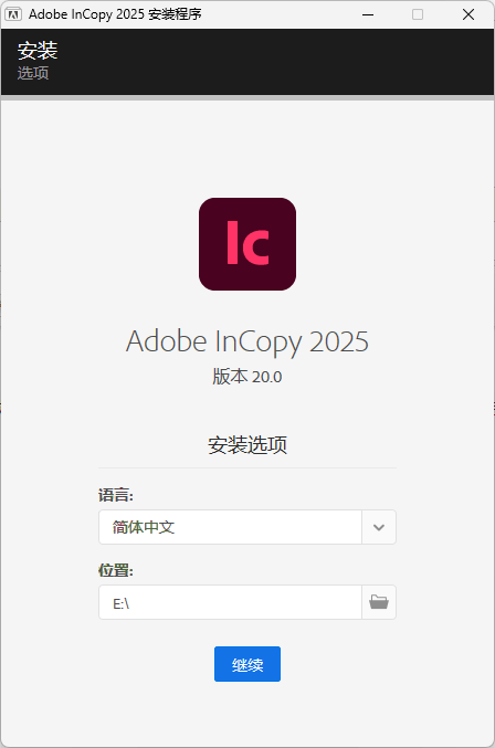 Adobe InCopy 2026 v21.2.0.030.0特别版-聚合项目网