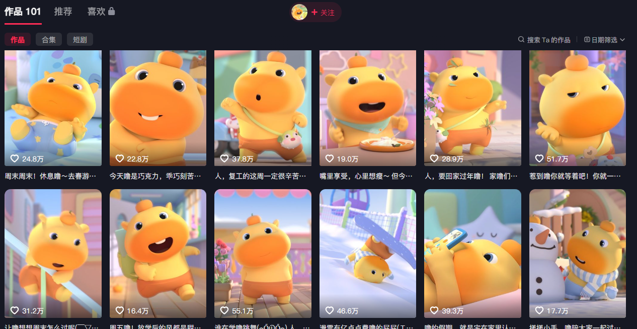 豆包+即梦seedance2.0+剪映,3分钟教会你复刻点赞千万卡通轻动漫新玩法!-聚合项目网