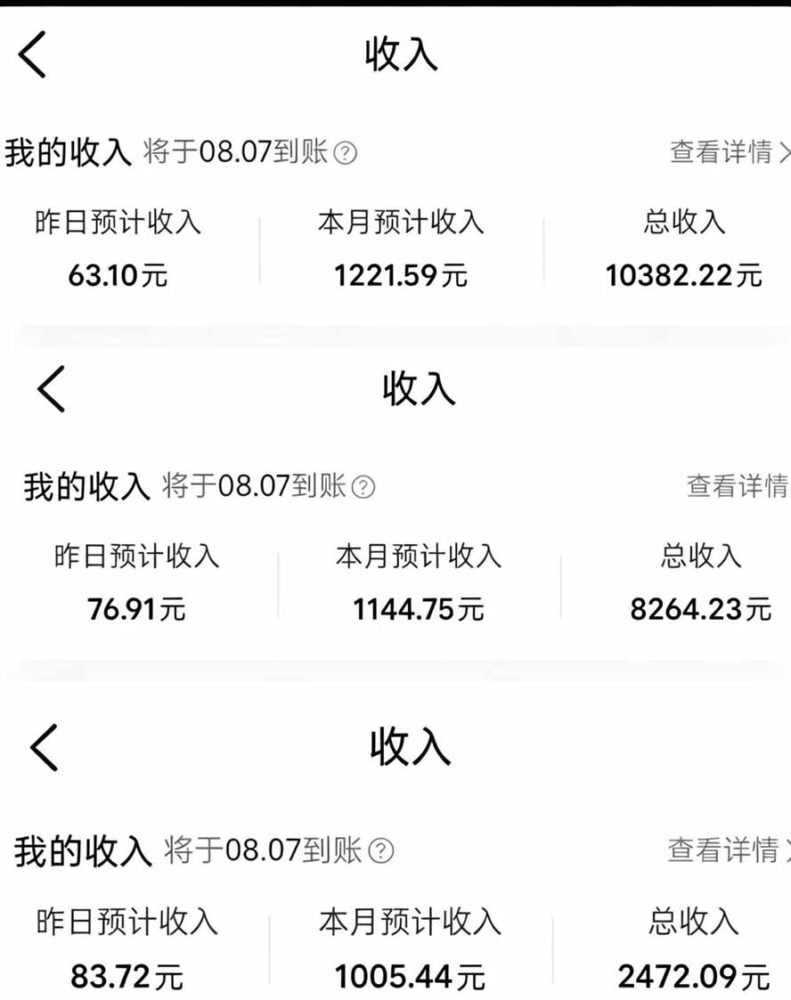 外面卖299元的大众点评创作分成项目:注册养号×开通分成×打卡激活×AI批量笔记×次日见收益,月入1w+-聚合项目网