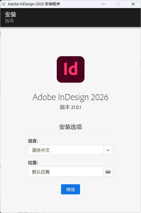 Adobe InDesign 2026 (21.2.0.030)特别版-聚合项目网