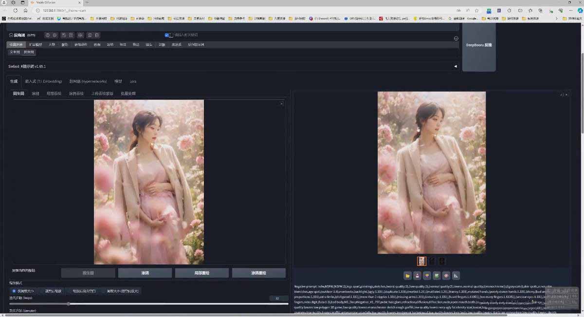图片[6]-AI摄影商业视觉Midjourney+Stable Diffusion训练营，教程+软件+模型-聚合项目网