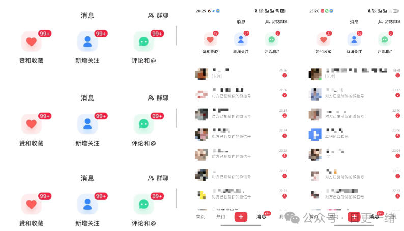 小红书线索获客实战课，AI工作流自动化+矩阵+搜索流量霸屏，拉爆客资-聚合项目网