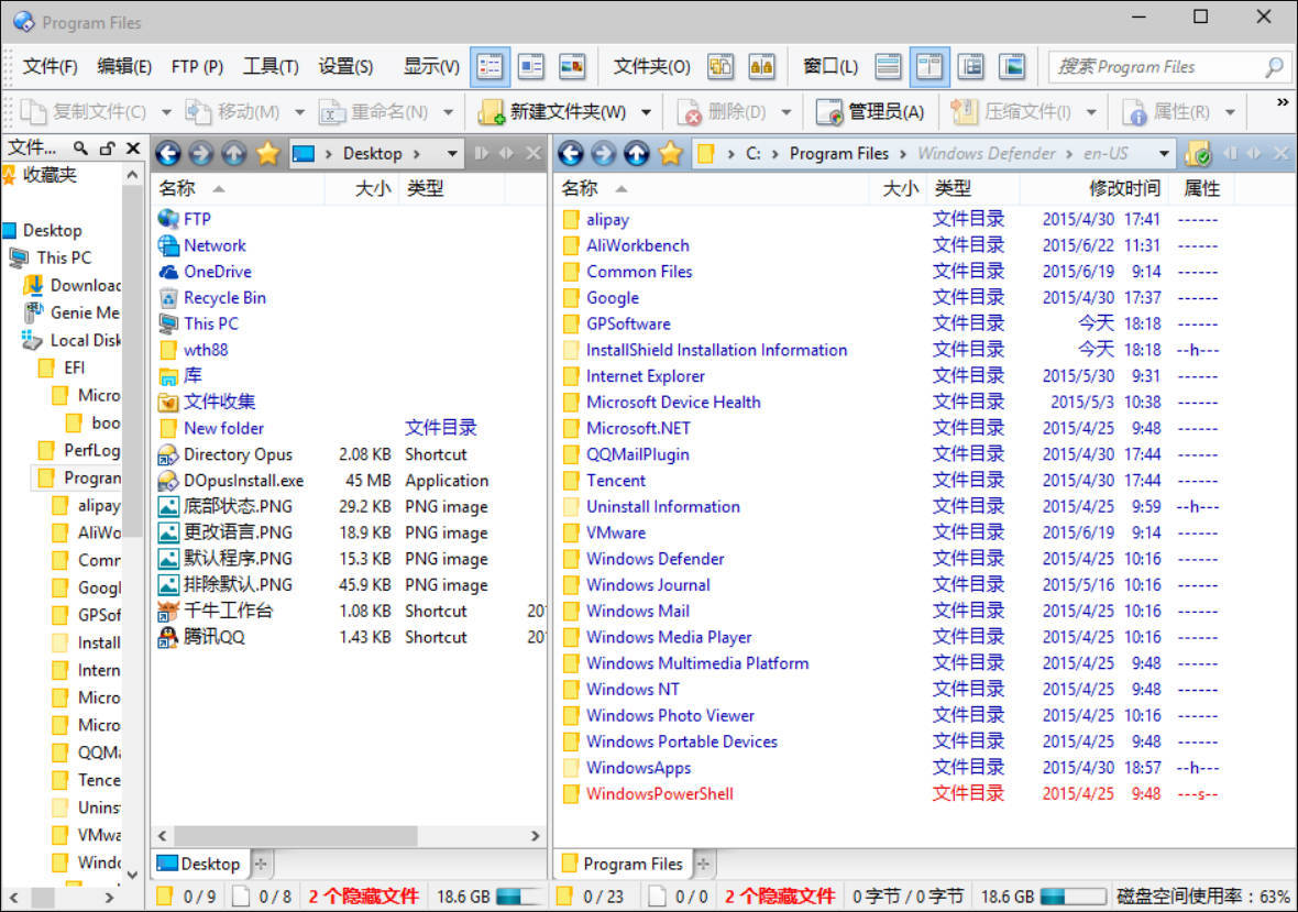 文件管理器Directory Opus v13.23便携版-聚合项目网