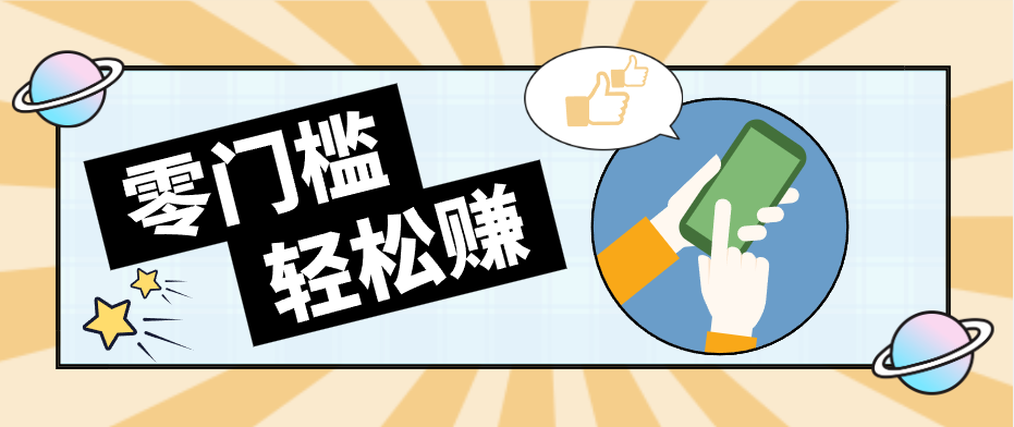 公众号网盘拉新怀旧玩法，零成本零门槛矩阵操作，轻松月入万元-聚合项目网