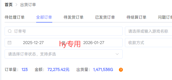 每天见收益,全自动游戏挂机,轻松日元千元,长期稳定项目!-聚合项目网