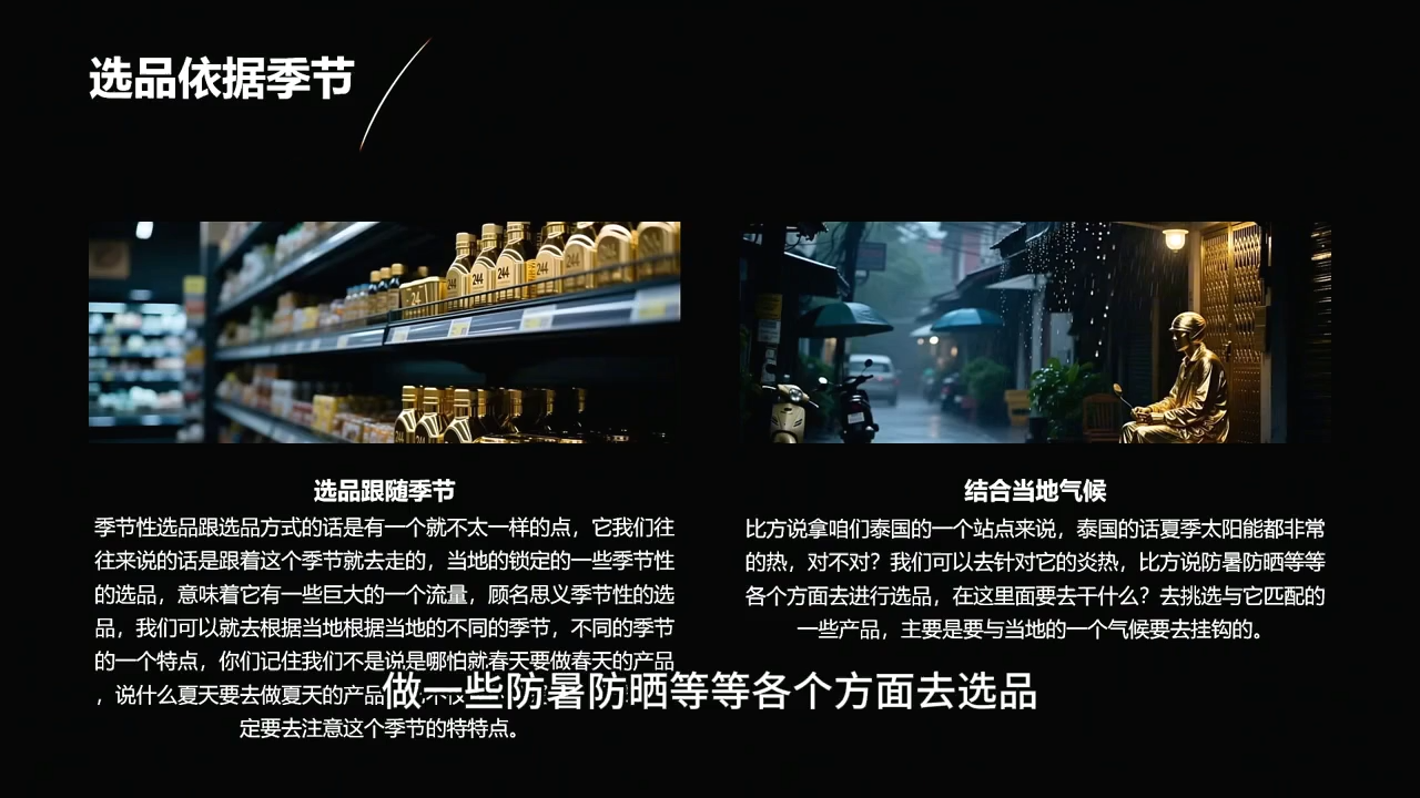 2026东南亚跨境TikTok小店攻略(更新4月)-聚合项目网