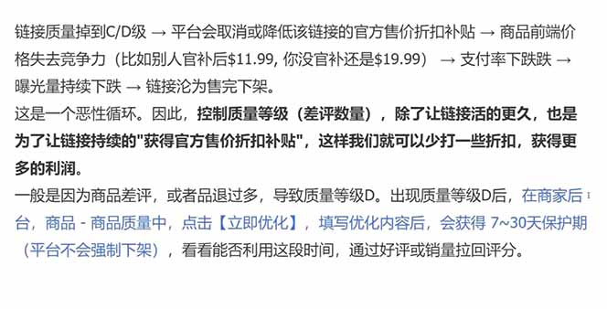 每天只花1小时，不用囤货不用打包，希音全托管无货源保姆教程，小白也能轻松赚第一桶金-聚合项目网