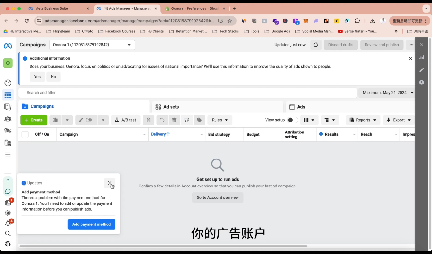 谷歌独立站SEO运营(更新2026)-聚合项目网
