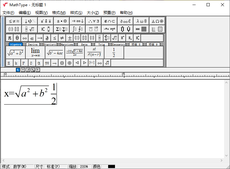 MathType数学公式编辑器v7.12.2.466-聚合项目网
